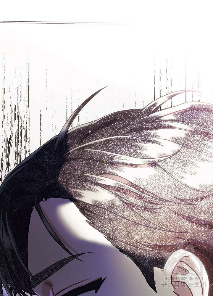 두 번째 남편 61화 159