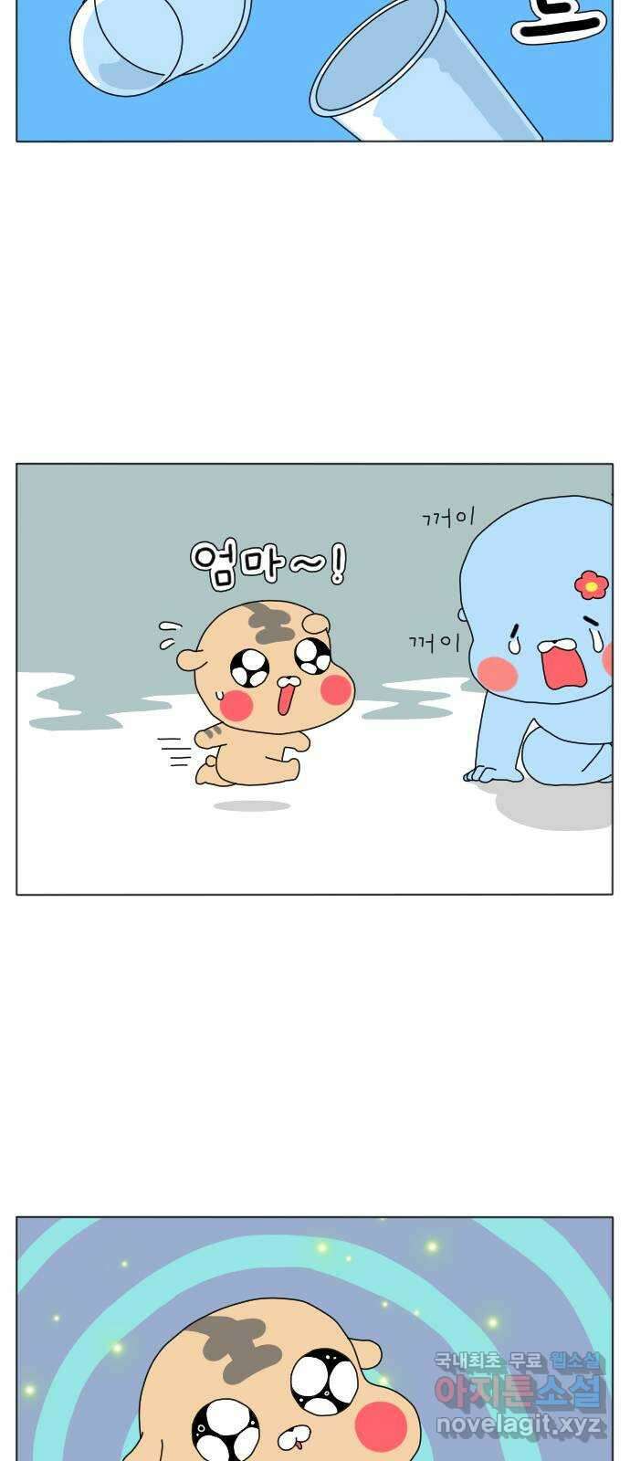결혼생활 그림일기 160화 연휴에 뭐하지? 2 2