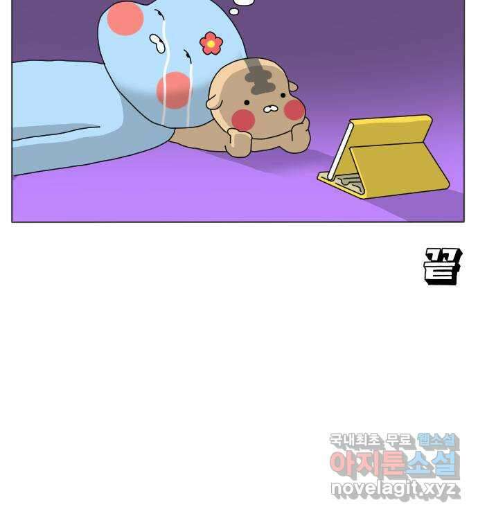결혼생활 그림일기 160화 연휴에 뭐하지? 2 22