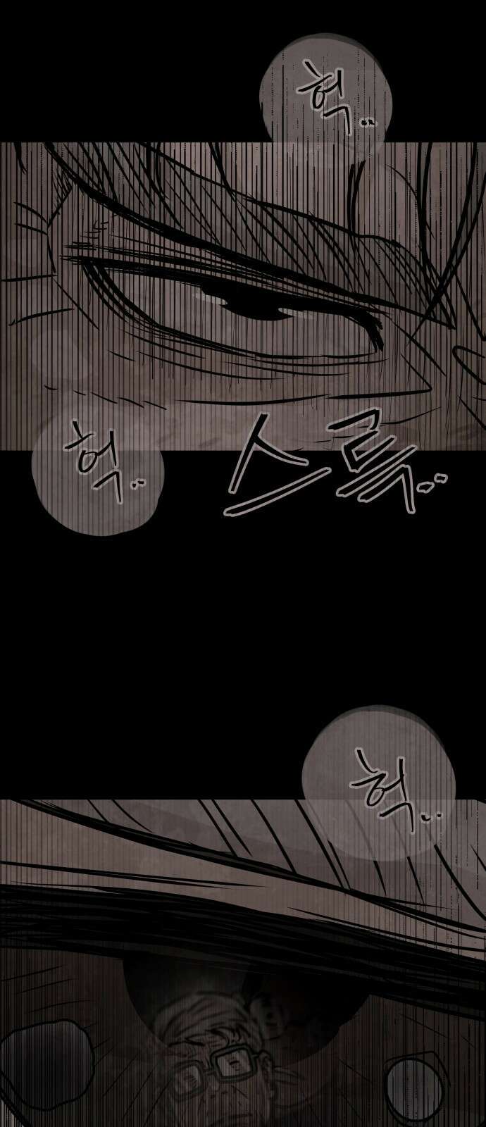 파운더 56화 2
