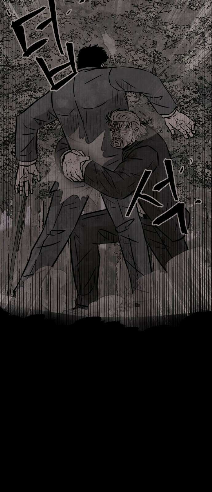 파운더 56화 9