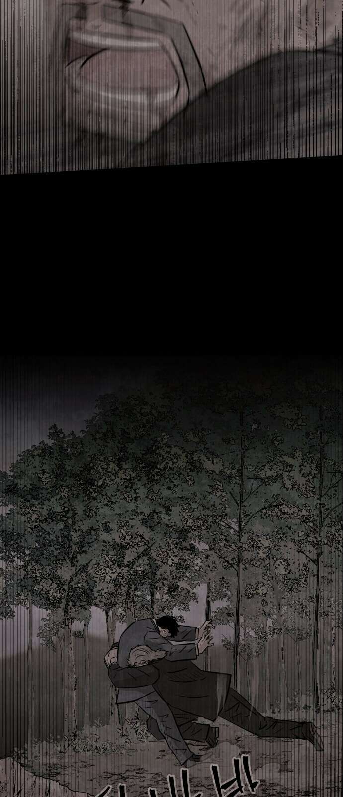 파운더 56화 12