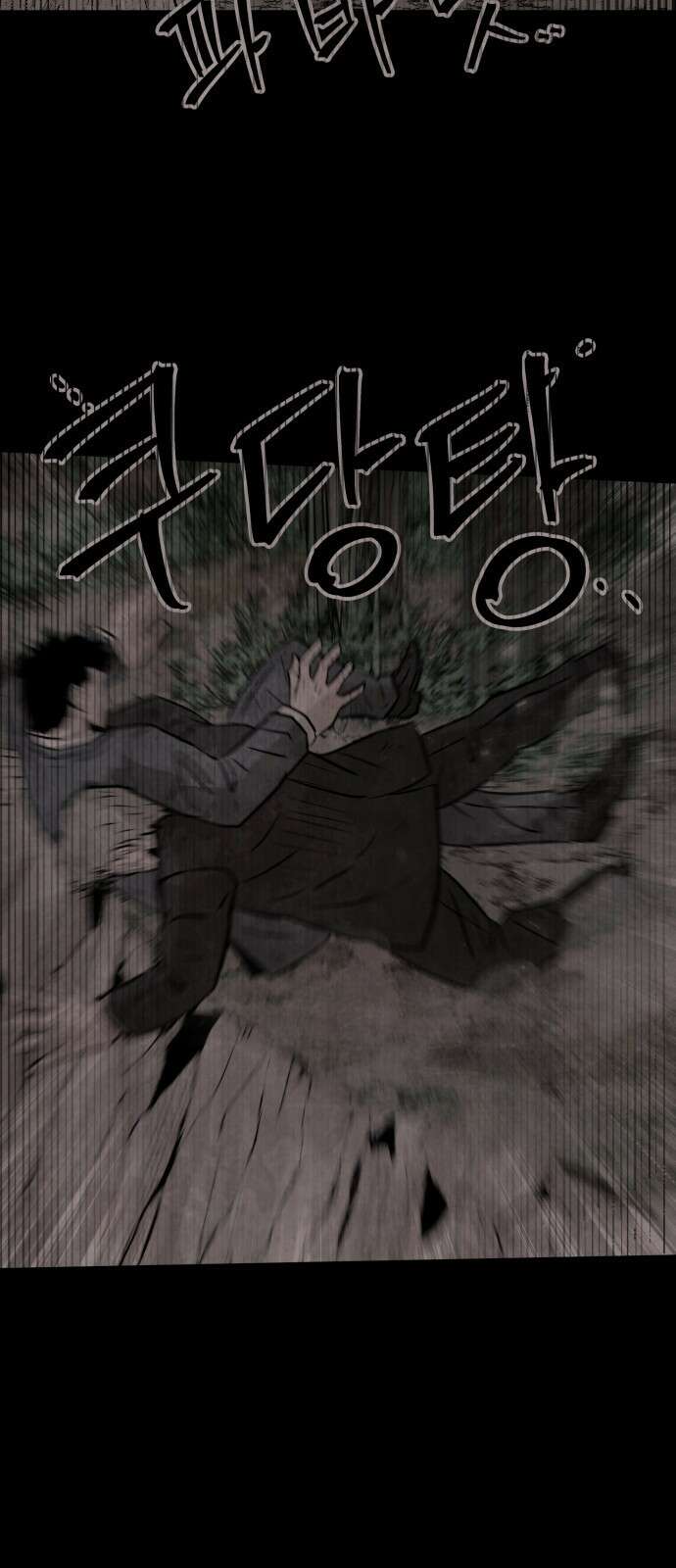 파운더 56화 13