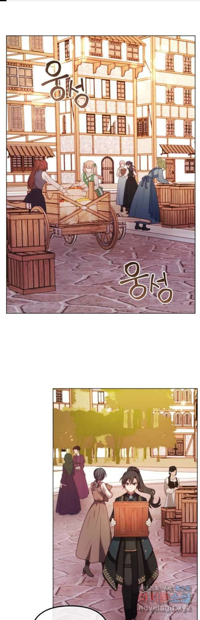 왜 하필 시누이죠 49화 1