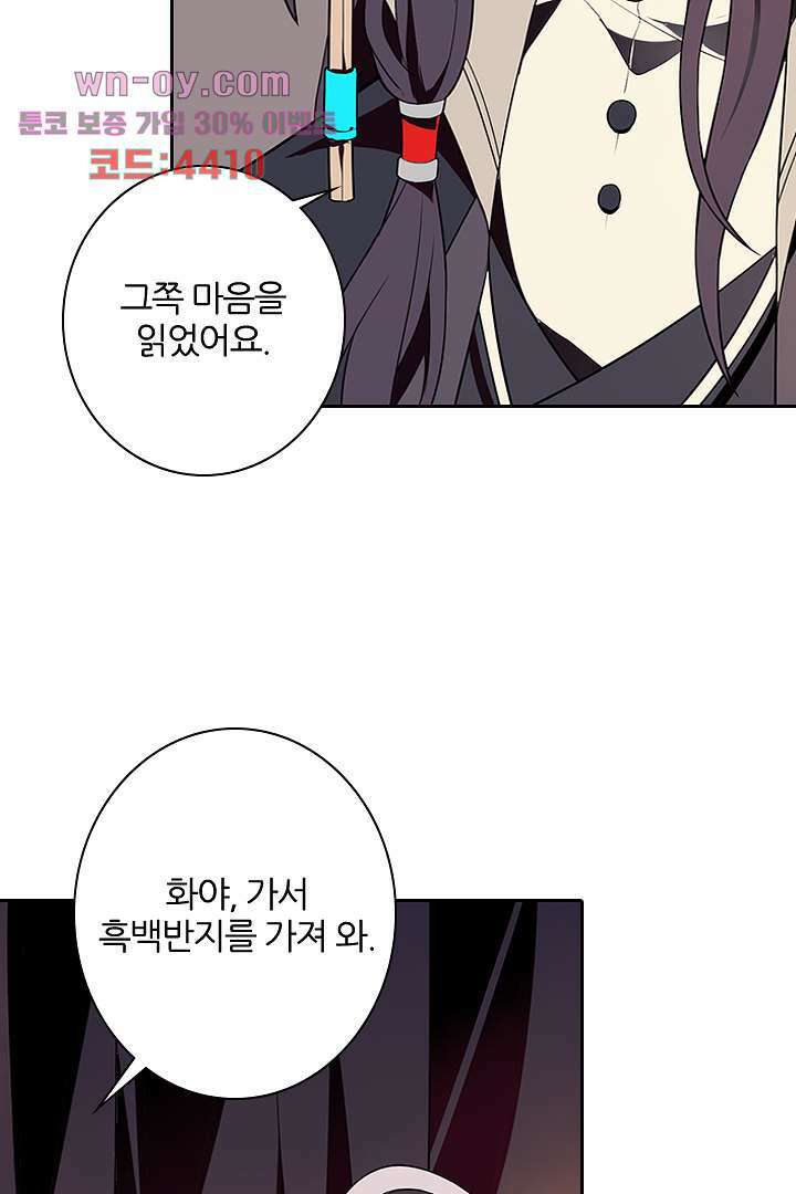 욕망의 세계-뭘 갖고 싶어 15화 2