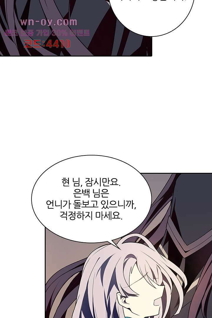 욕망의 세계-뭘 갖고 싶어 15화 7