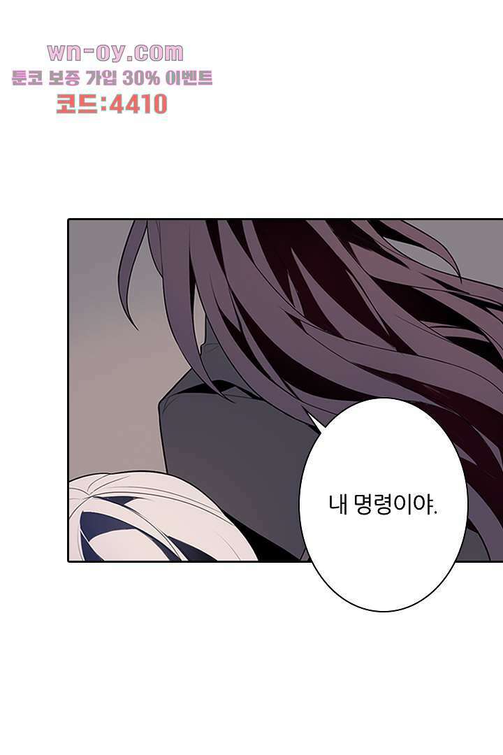 욕망의 세계-뭘 갖고 싶어 15화 18