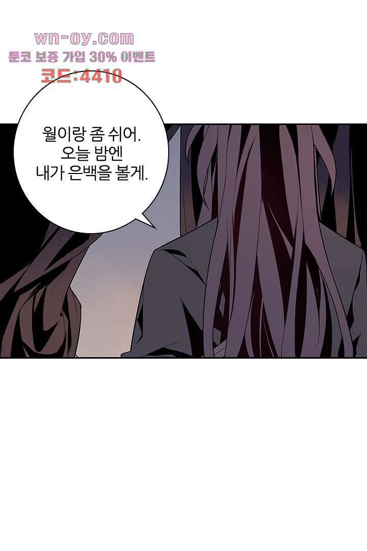 욕망의 세계-뭘 갖고 싶어 15화 20