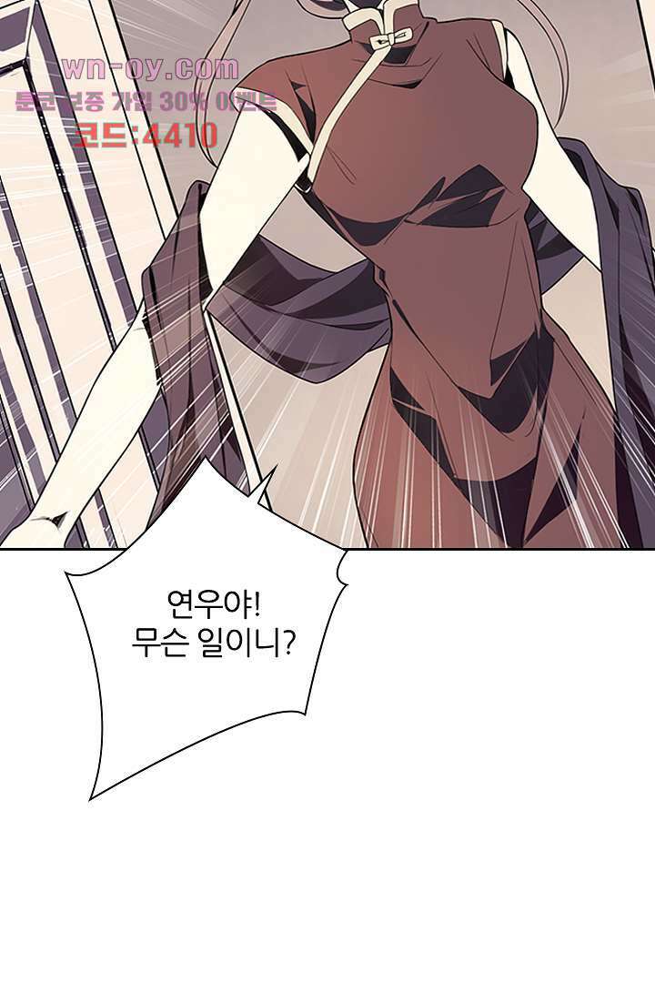욕망의 세계-뭘 갖고 싶어 15화 29