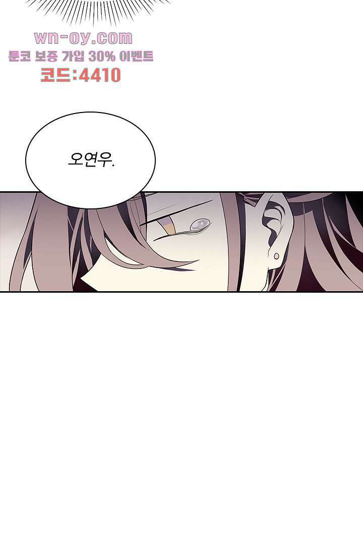 욕망의 세계-뭘 갖고 싶어 15화 62