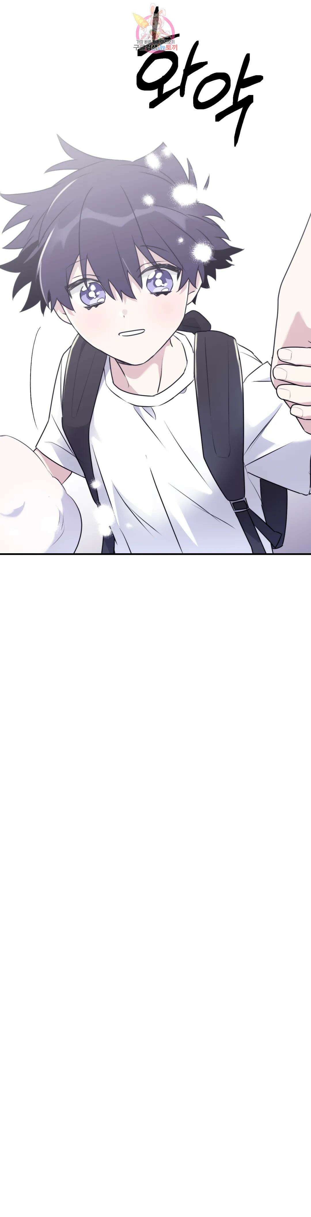 너를 찾는 파도 외전 외전 10화 2