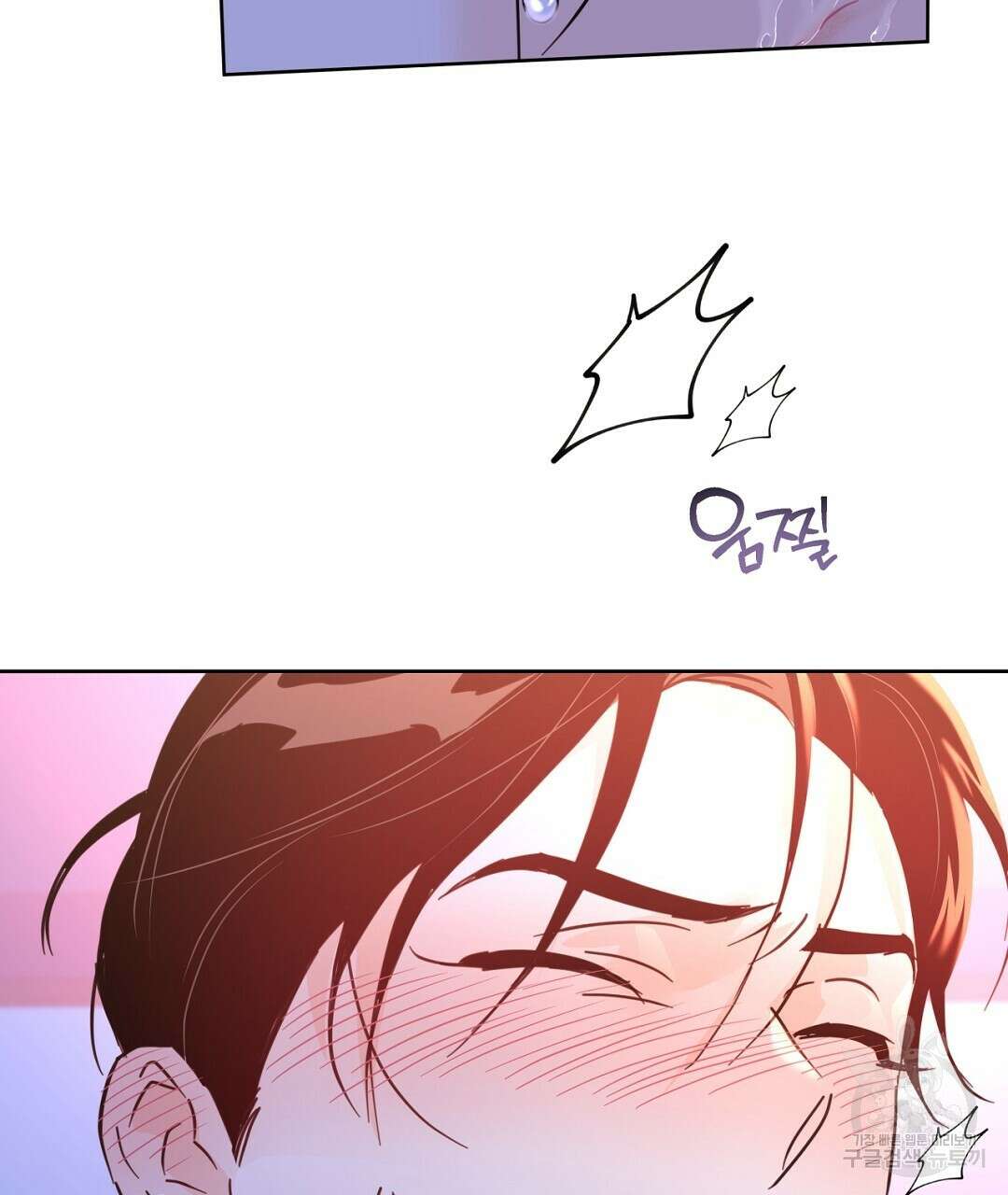 킬 더 라이츠 70화 (외전 완결) 27