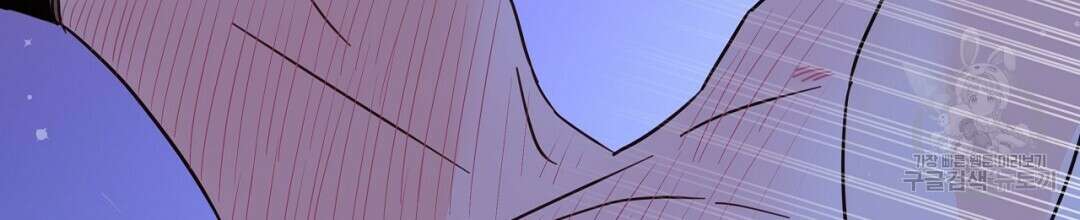 킬 더 라이츠 70화 (외전 완결) 92