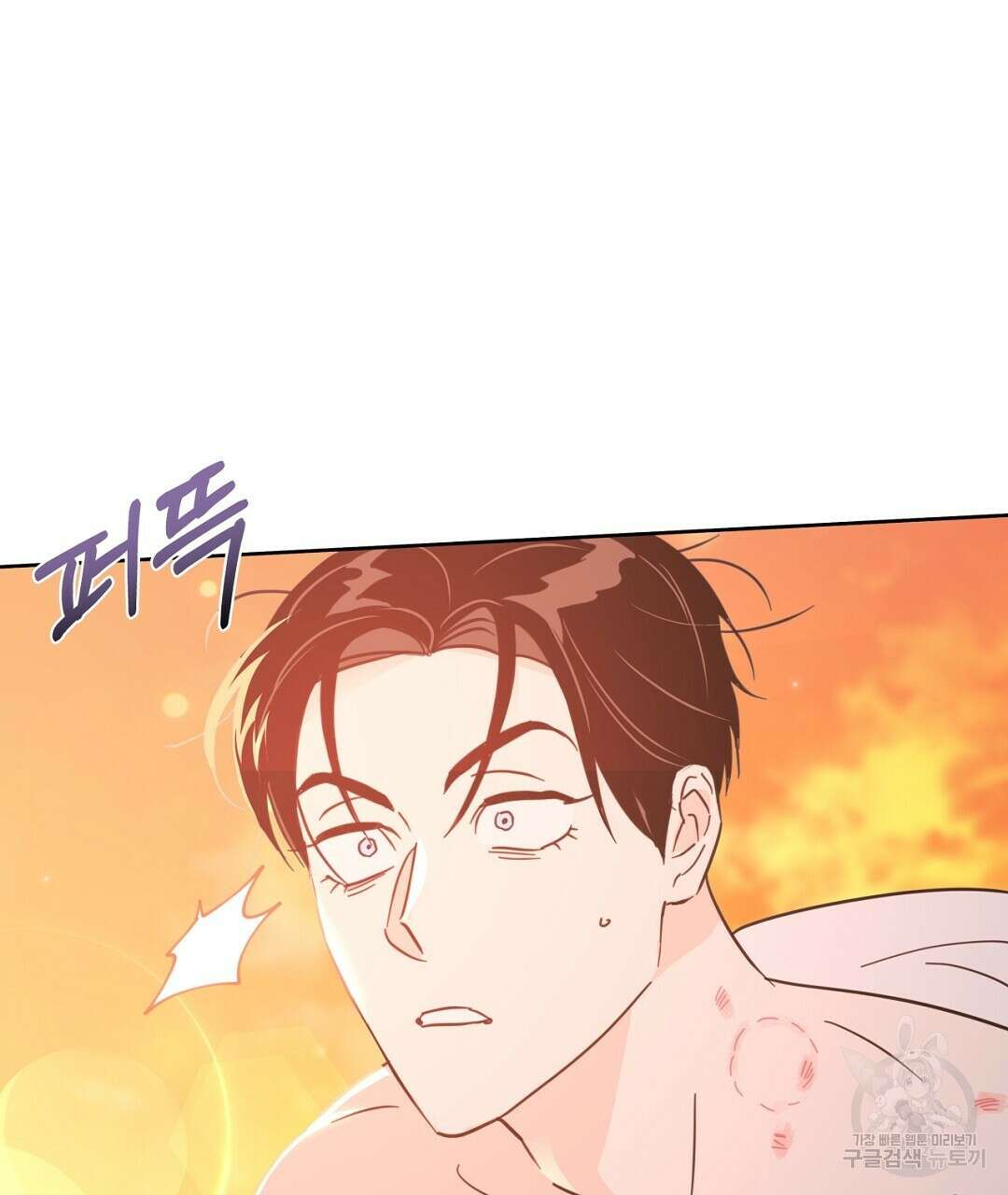 킬 더 라이츠 70화 (외전 완결) 137