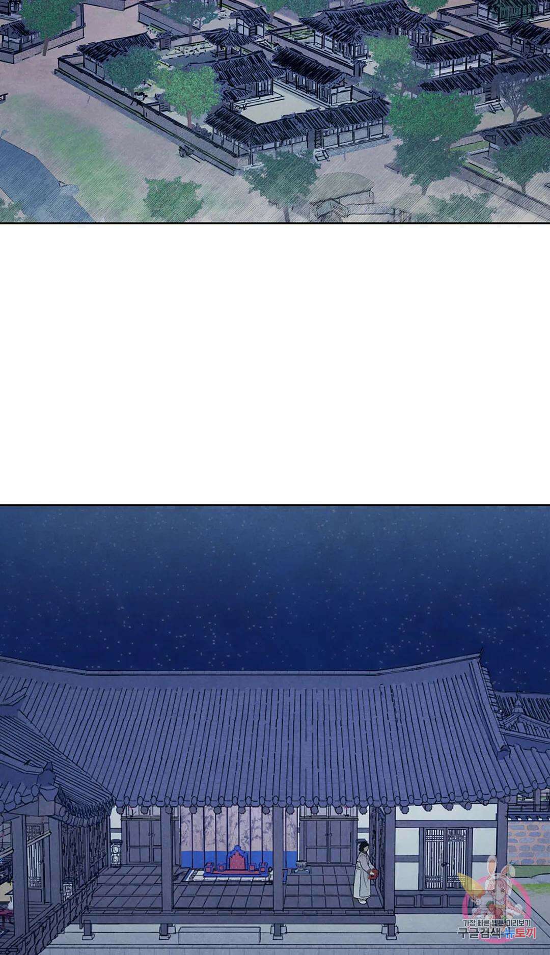 조선음구공방 1화 2