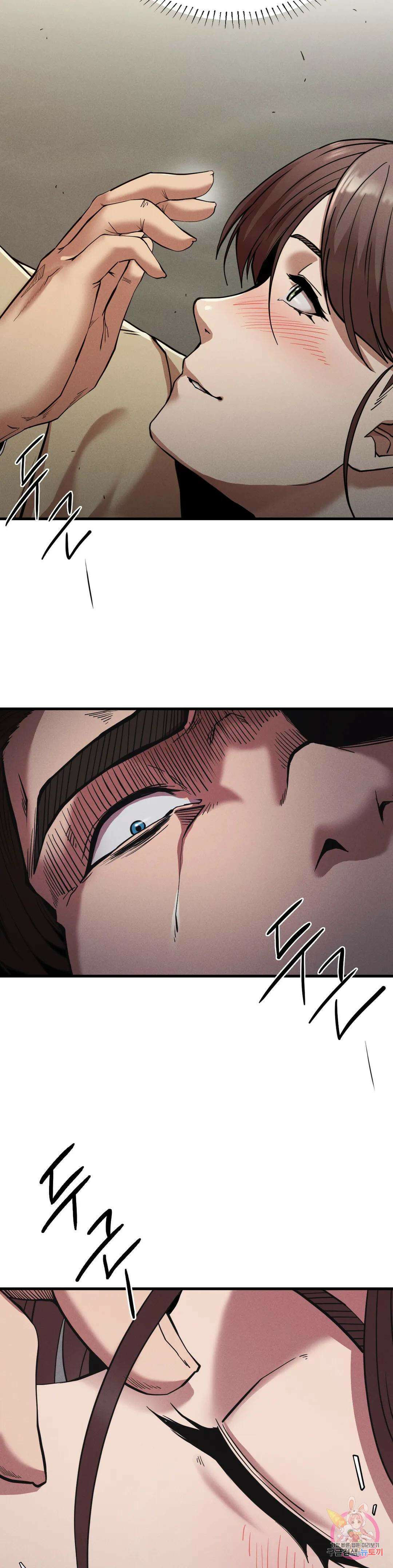 복수 23화 8