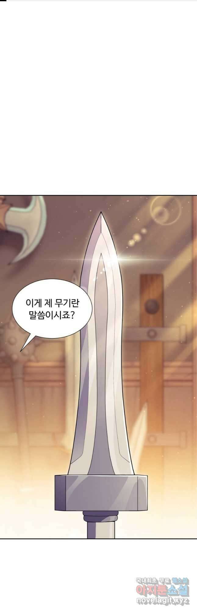 부서진 성좌의 회귀 65화 1