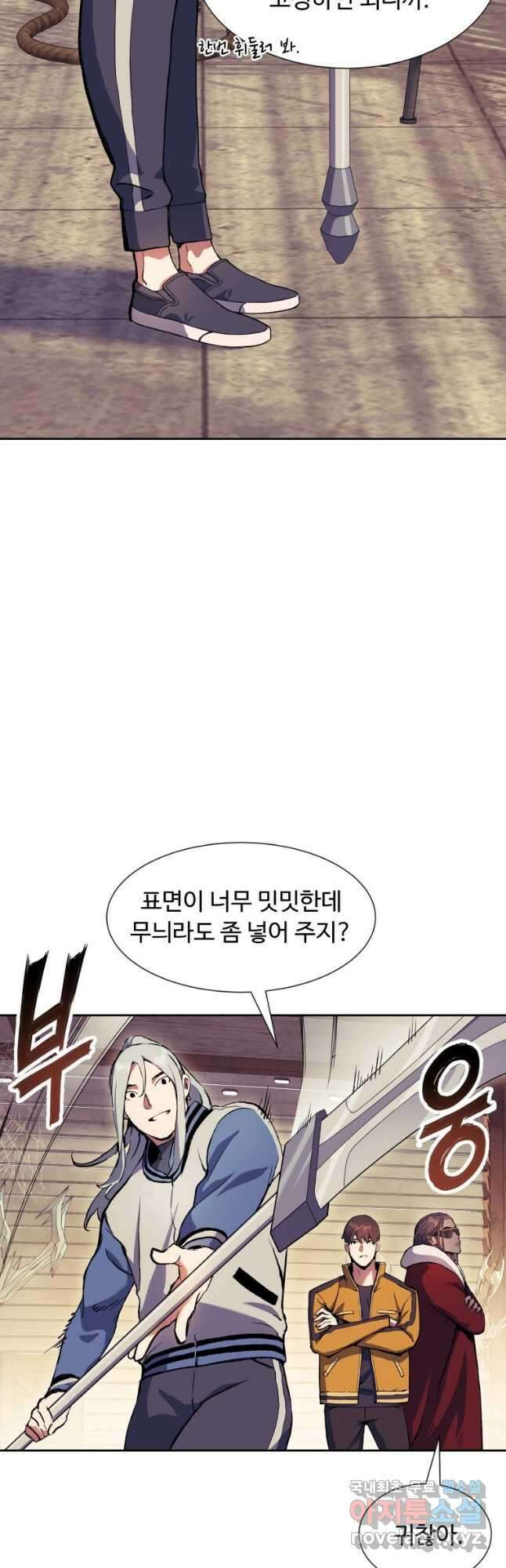 부서진 성좌의 회귀 65화 3