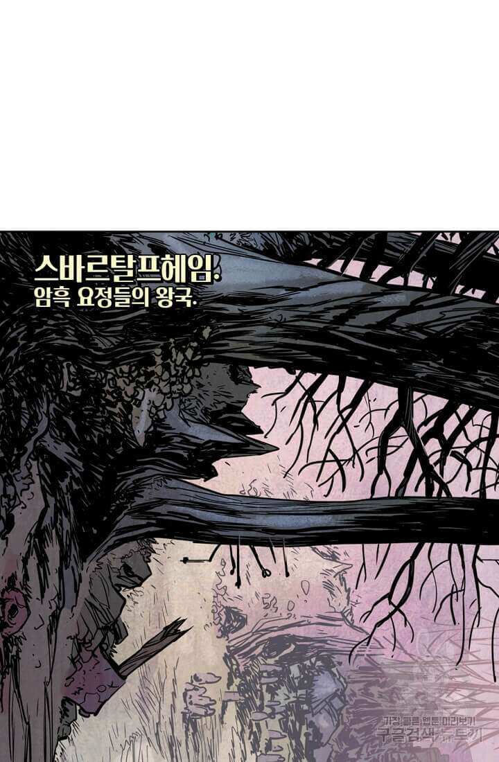 토르 114화 3