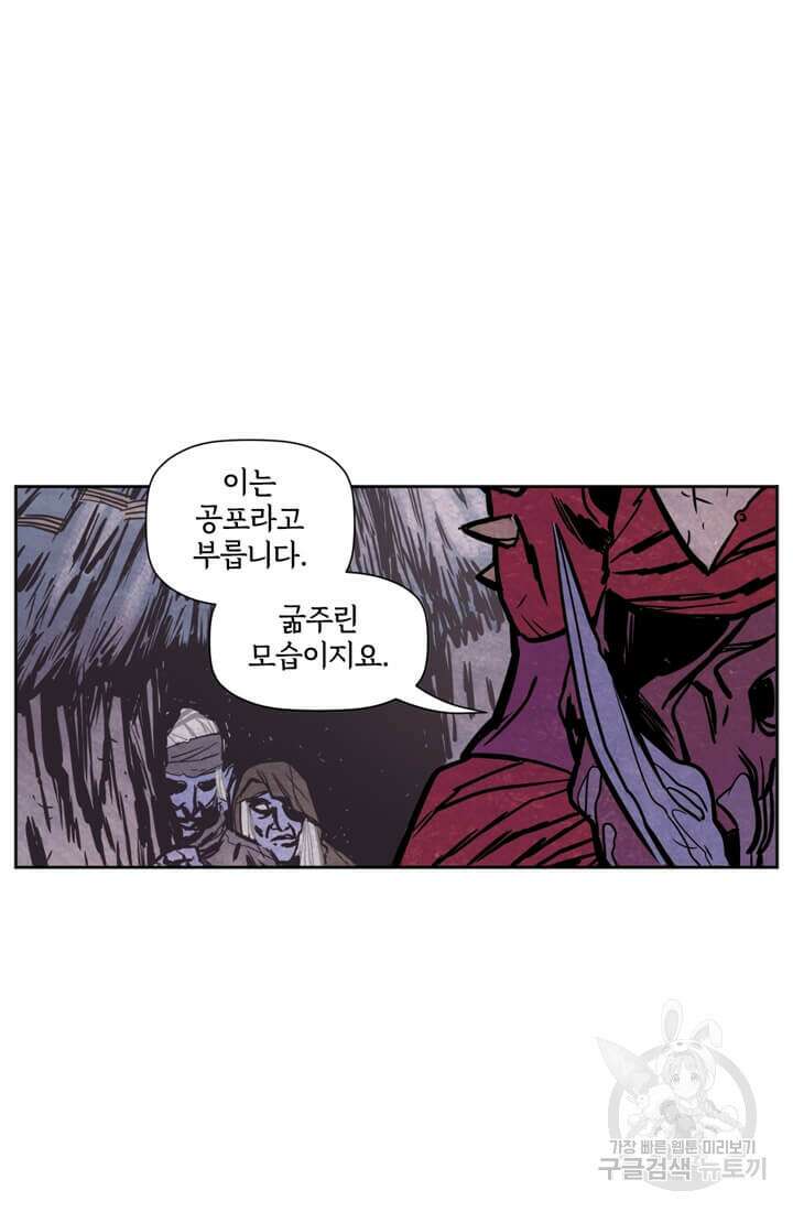 토르 114화 7