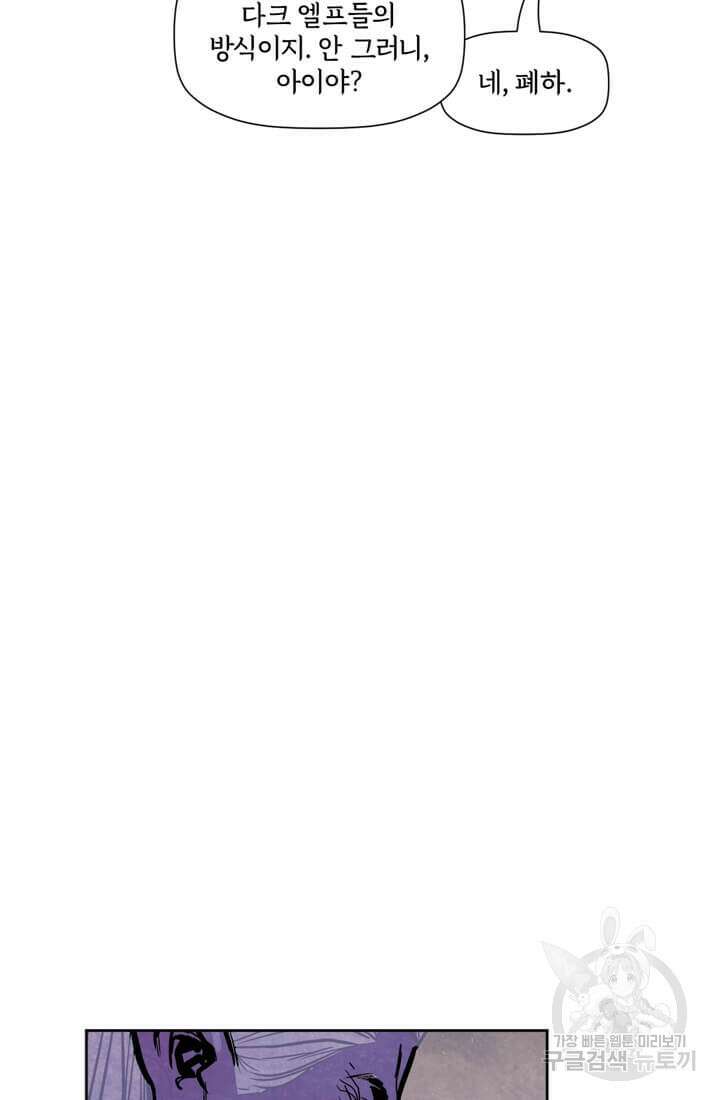 토르 114화 10