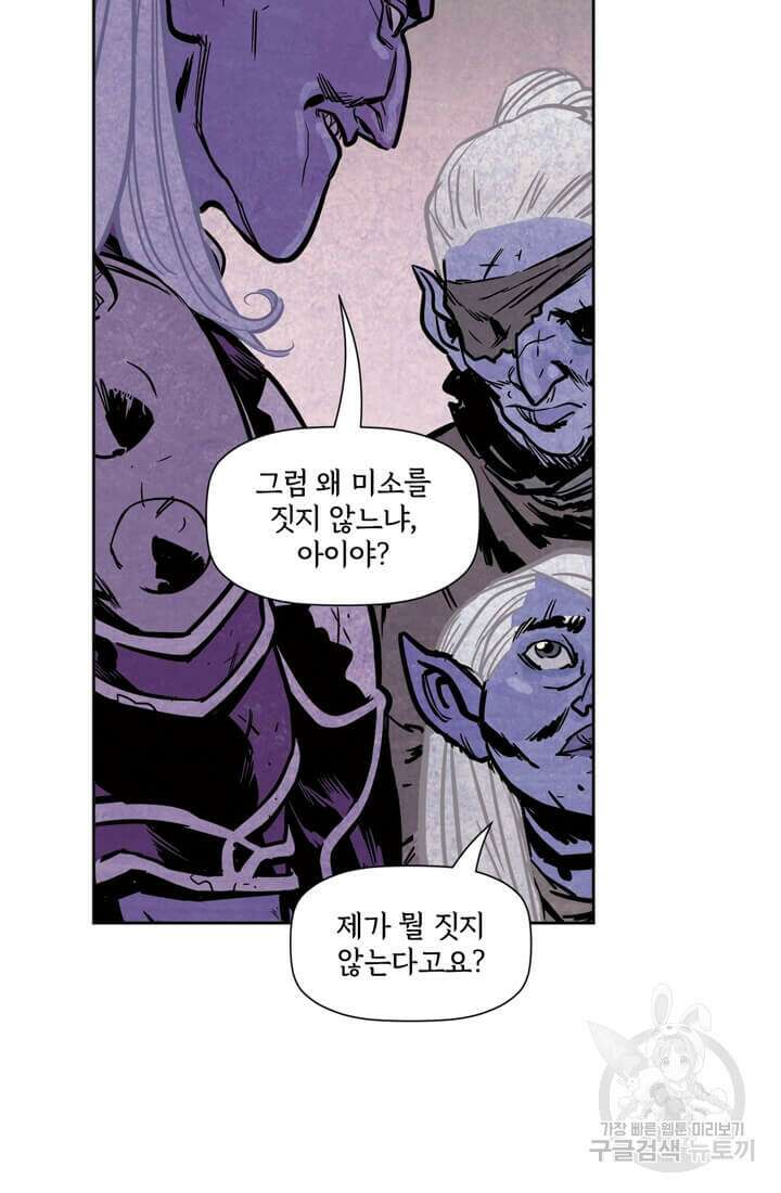 토르 114화 11