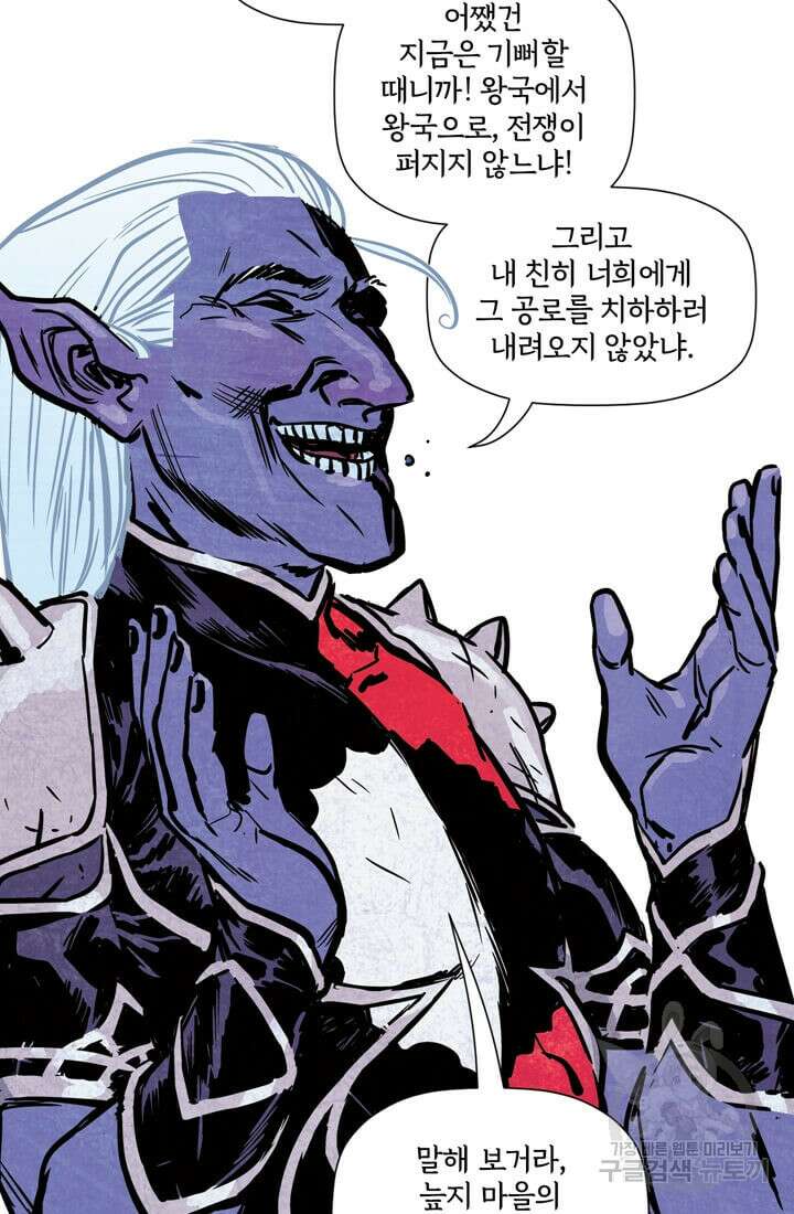 토르 114화 14