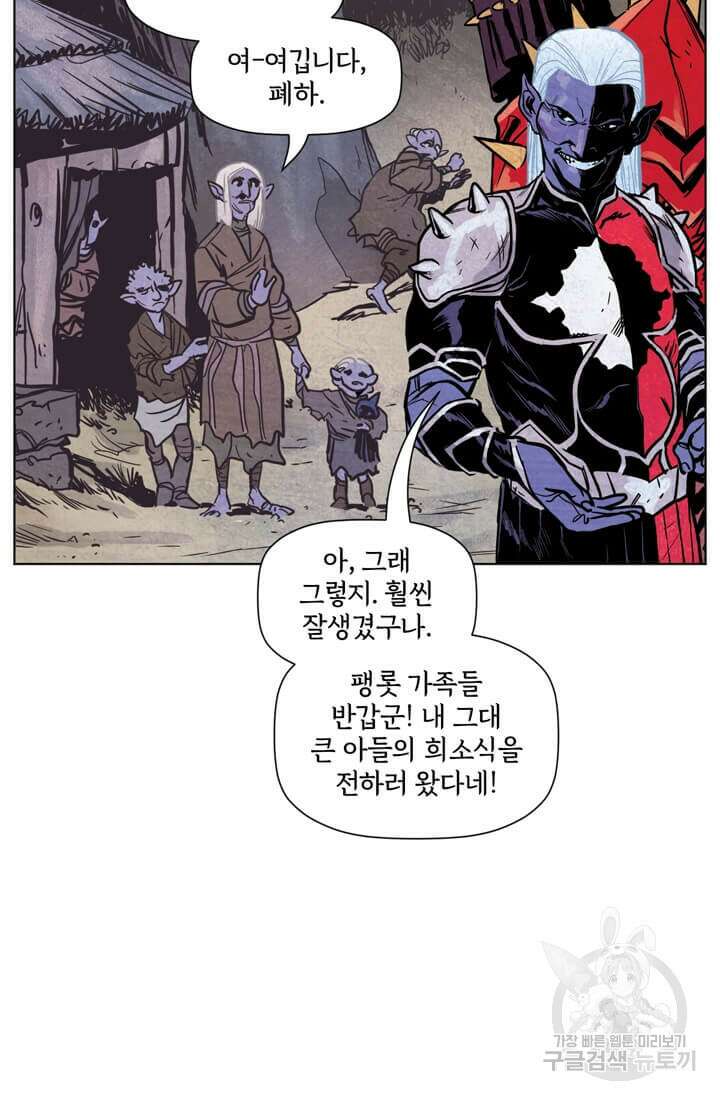 토르 114화 16