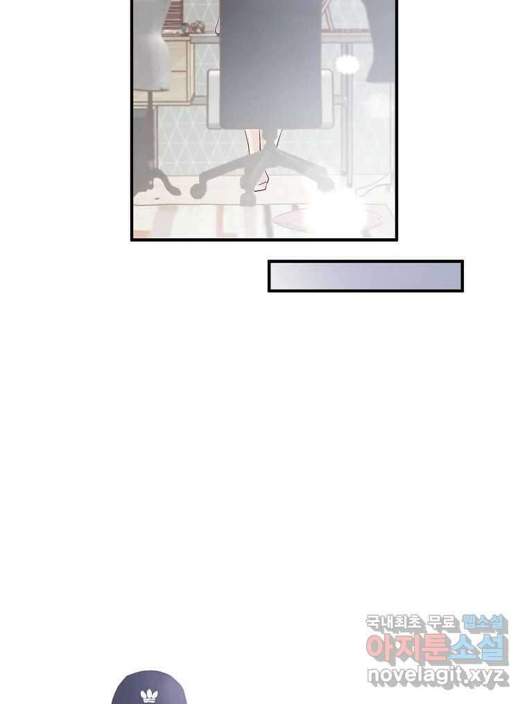 화양연화 18화 그 선배(1) 6