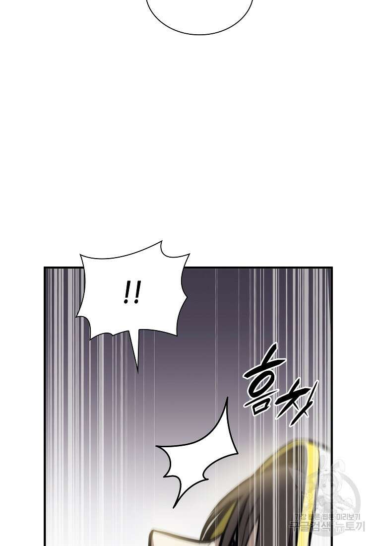 회귀했는데 FFF급 부두술사 10화 13