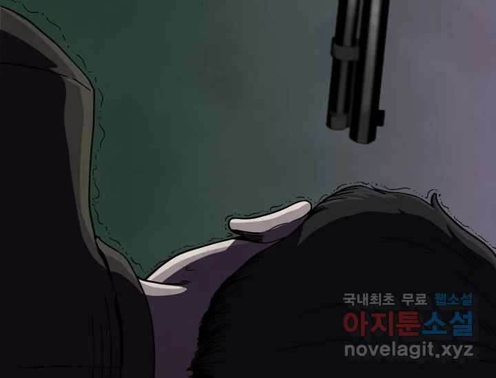 비밀투표 1화 2