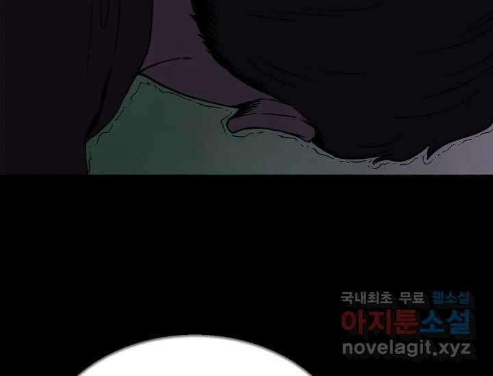 비밀투표 1화 3