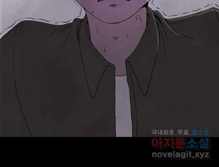 비밀투표 1화 13