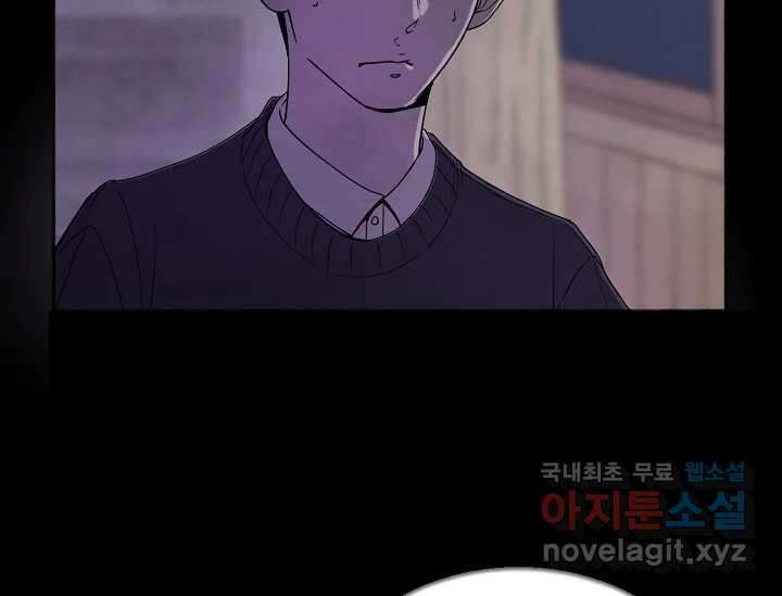 비밀투표 1화 15
