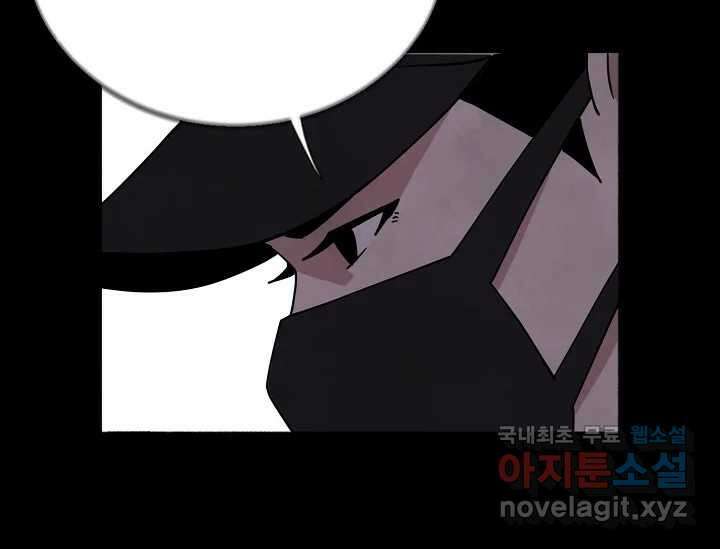비밀투표 1화 18