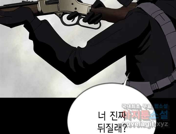 비밀투표 1화 22