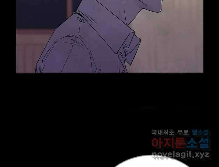 비밀투표 1화 24