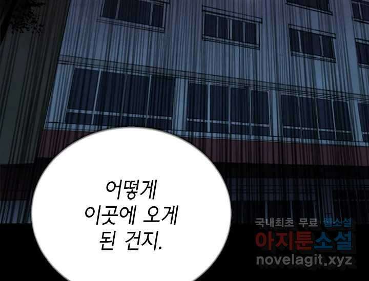 비밀투표 1화 26