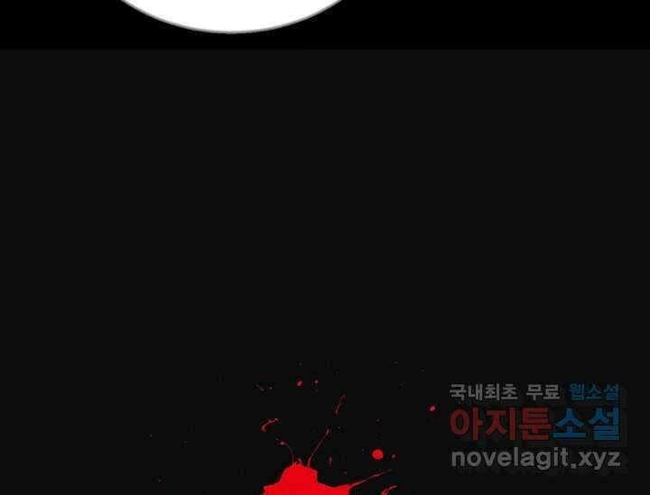 비밀투표 1화 27