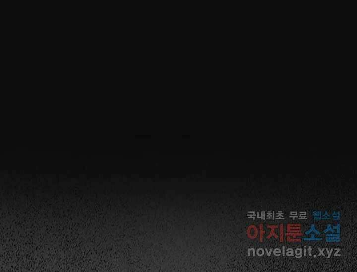 비밀투표 1화 30