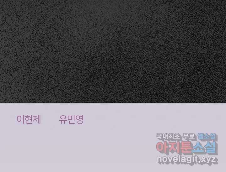 비밀투표 1화 31