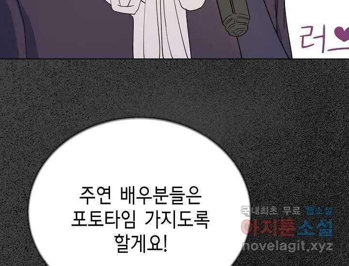비밀투표 1화 42