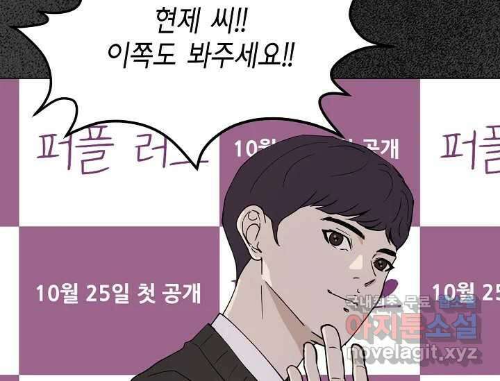 비밀투표 1화 47