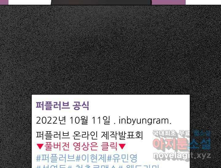 비밀투표 1화 49
