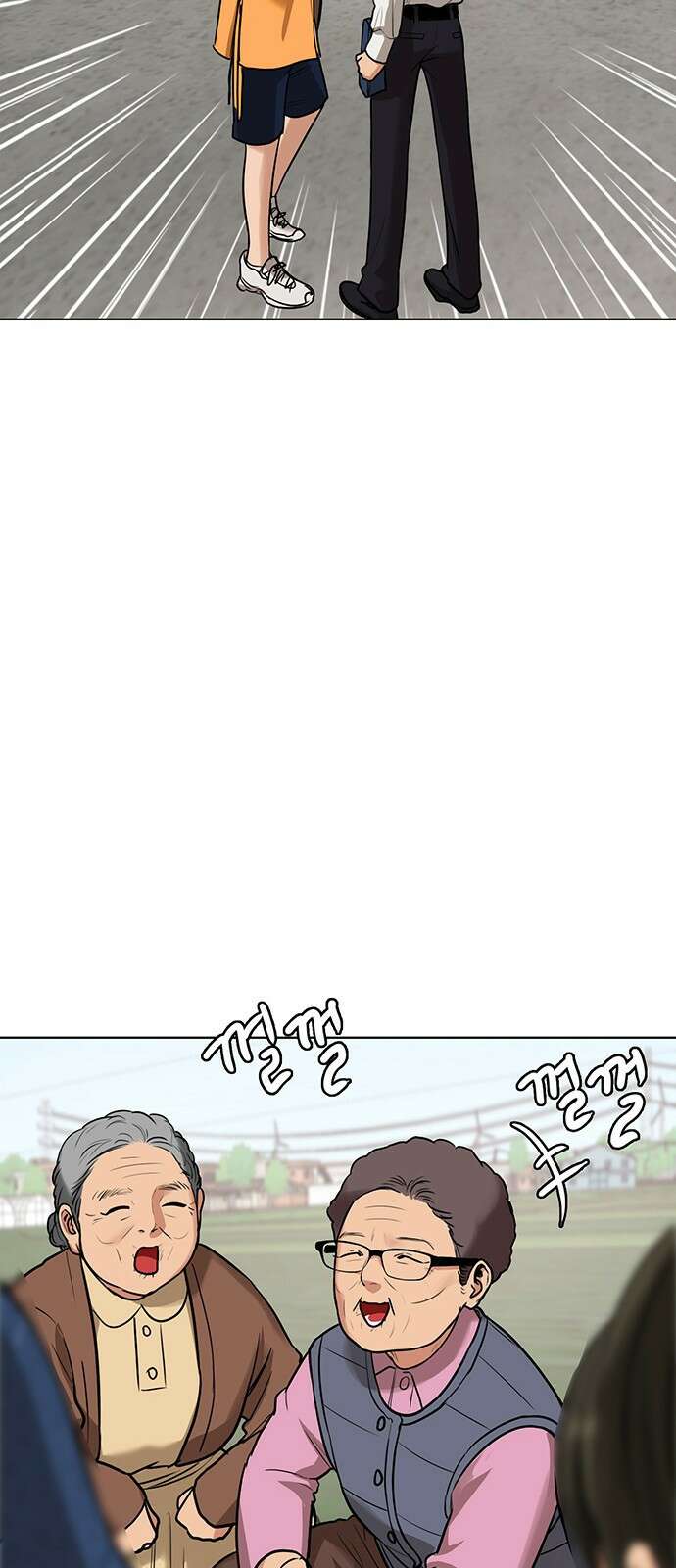 여신강림 외전-30화[서준수호ep] 57