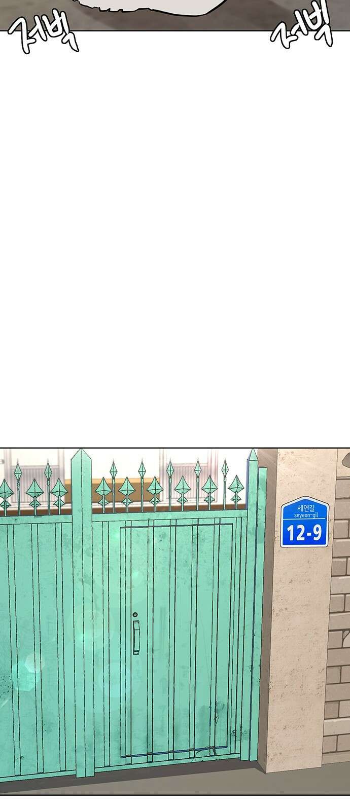 여신강림 외전-30화[서준수호ep] 64
