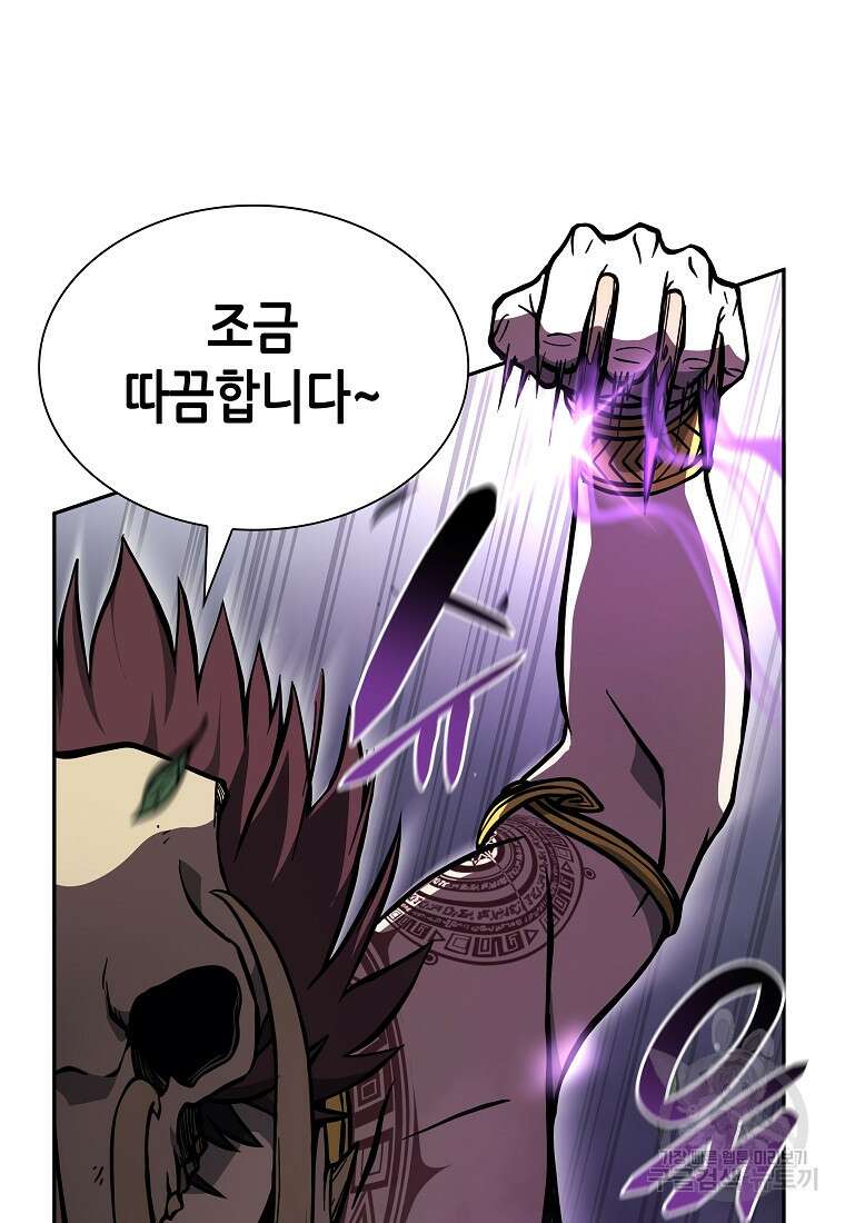 회귀했는데 FFF급 부두술사 20화 15