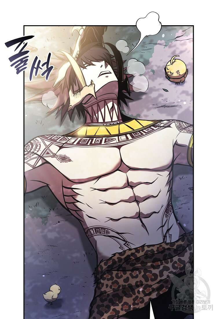 회귀했는데 FFF급 부두술사 20화 25