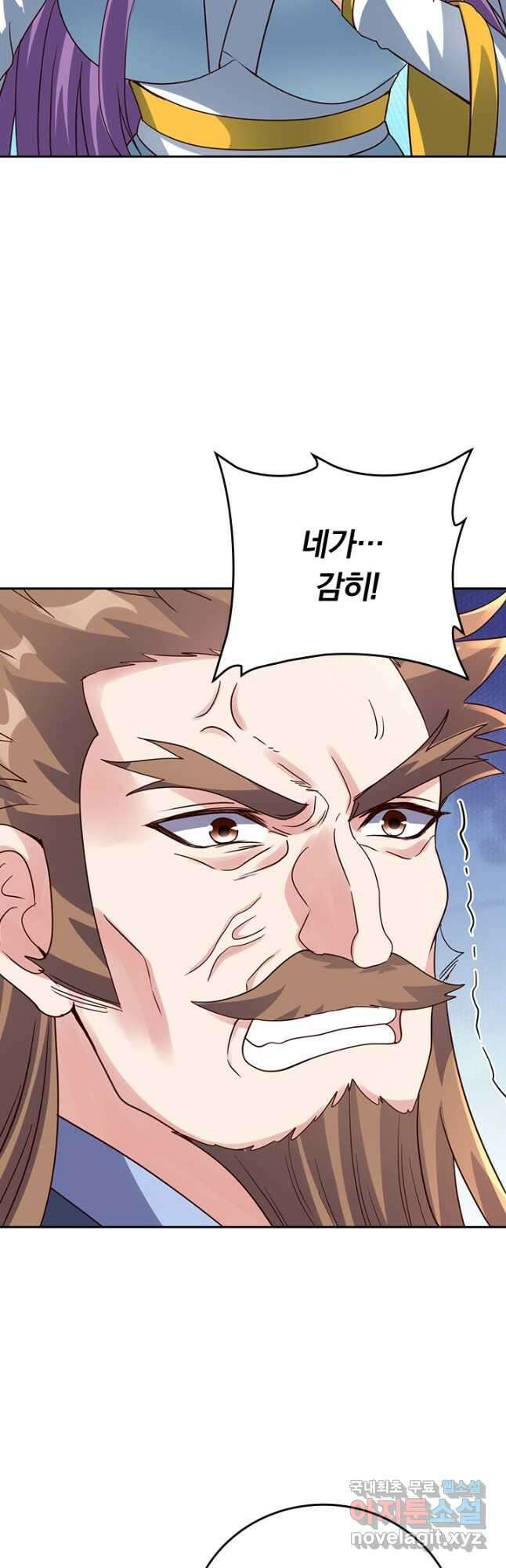 선무제존 285화 3