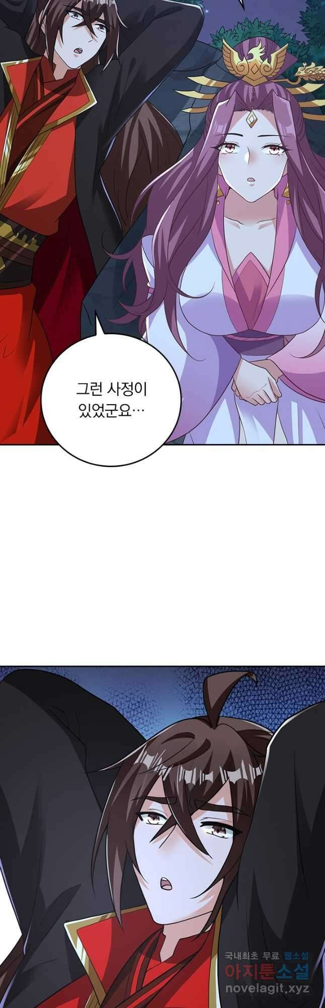 선무제존 285화 17